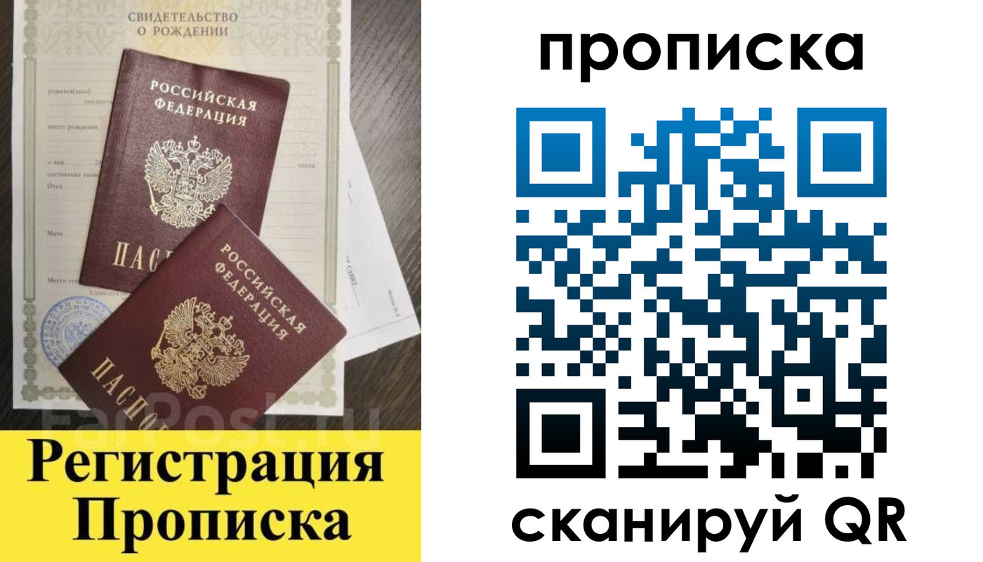 форма 3 в Советском