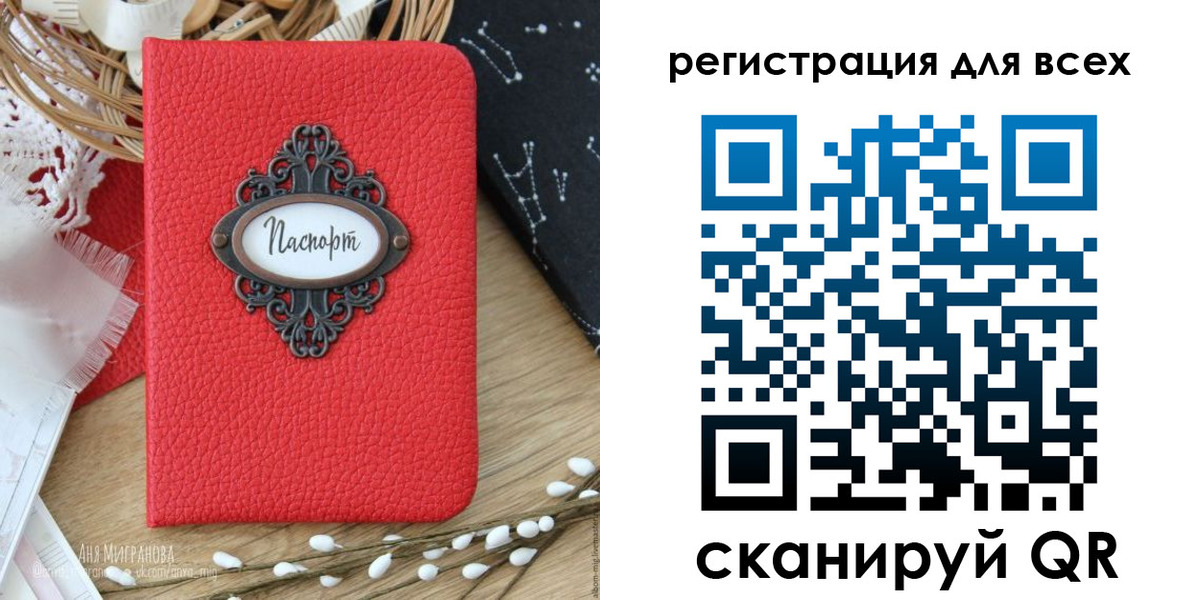 прописка в квартире в Советском