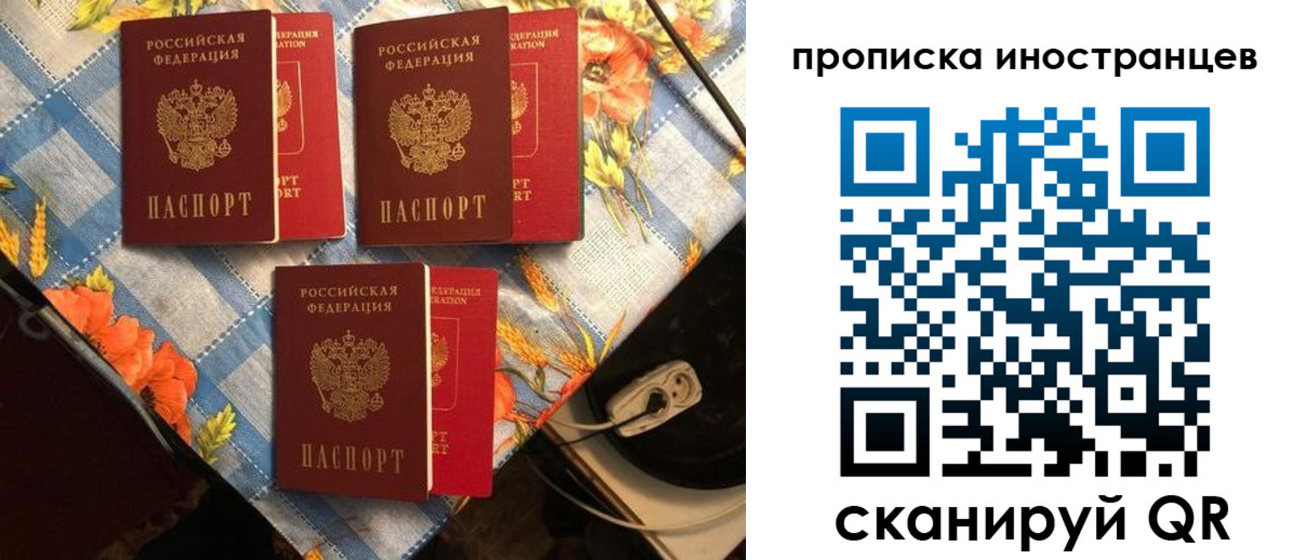 форма 3 в Советском
