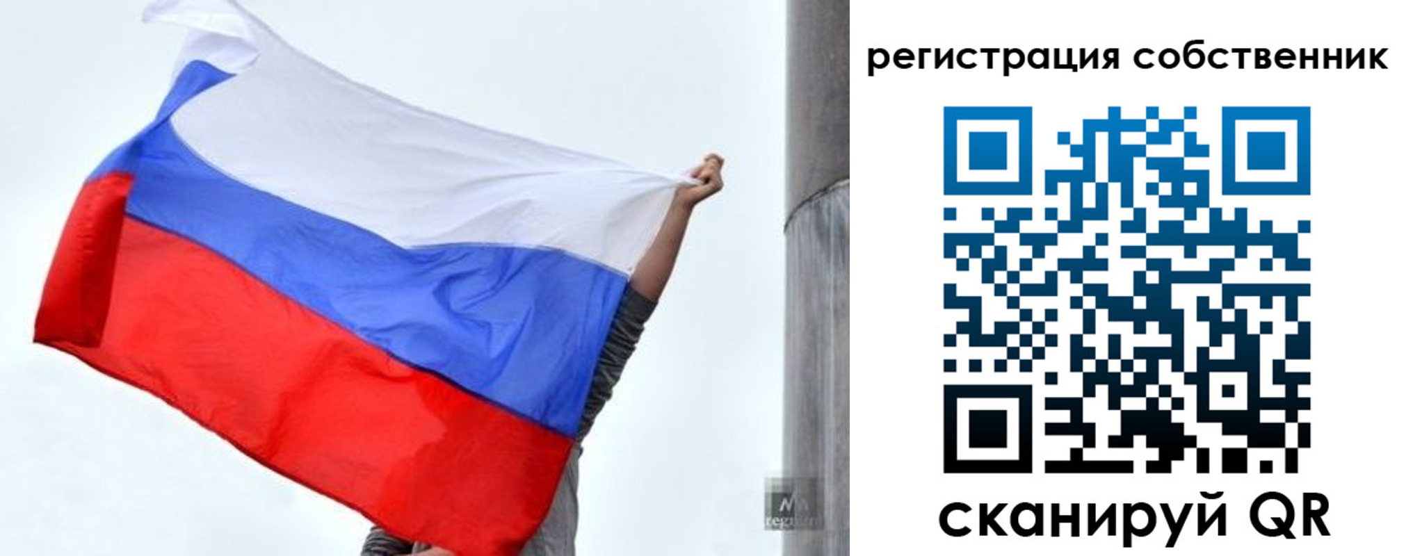 временная прописка в Советском